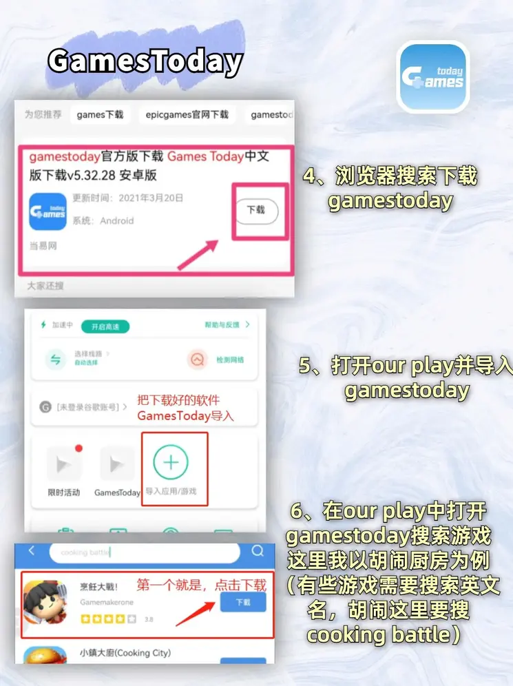 杏彩.app截图2